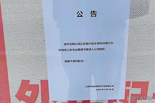 传射建功助队取胜！迪马利亚社媒庆祝胜利：本场只有获胜一条路！