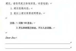 文班亚马驳斥流言：队中没有人不想传球给我