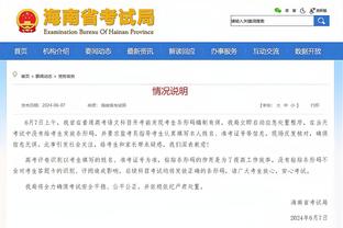 半岛官方网页截图4