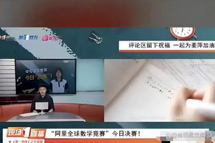 传奇加冕！格列兹曼174球超越阿拉贡内斯独享马竞队史射手王